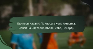 Единсон Кавани: Приноси в Копа Америка, Изяви на Световно първенство, Рекорди
