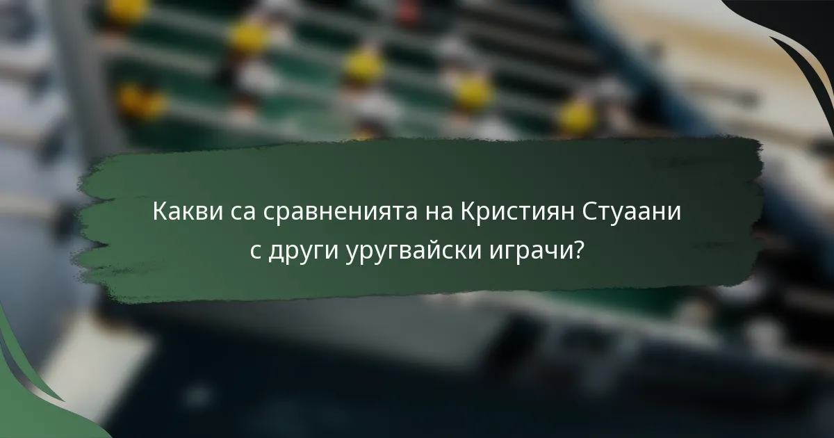 Какви са сравненията на Кристиян Стуаани с други уругвайски играчи?