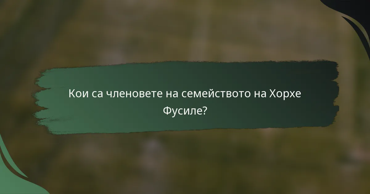 Кои са членовете на семейството на Хорхе Фусиле?