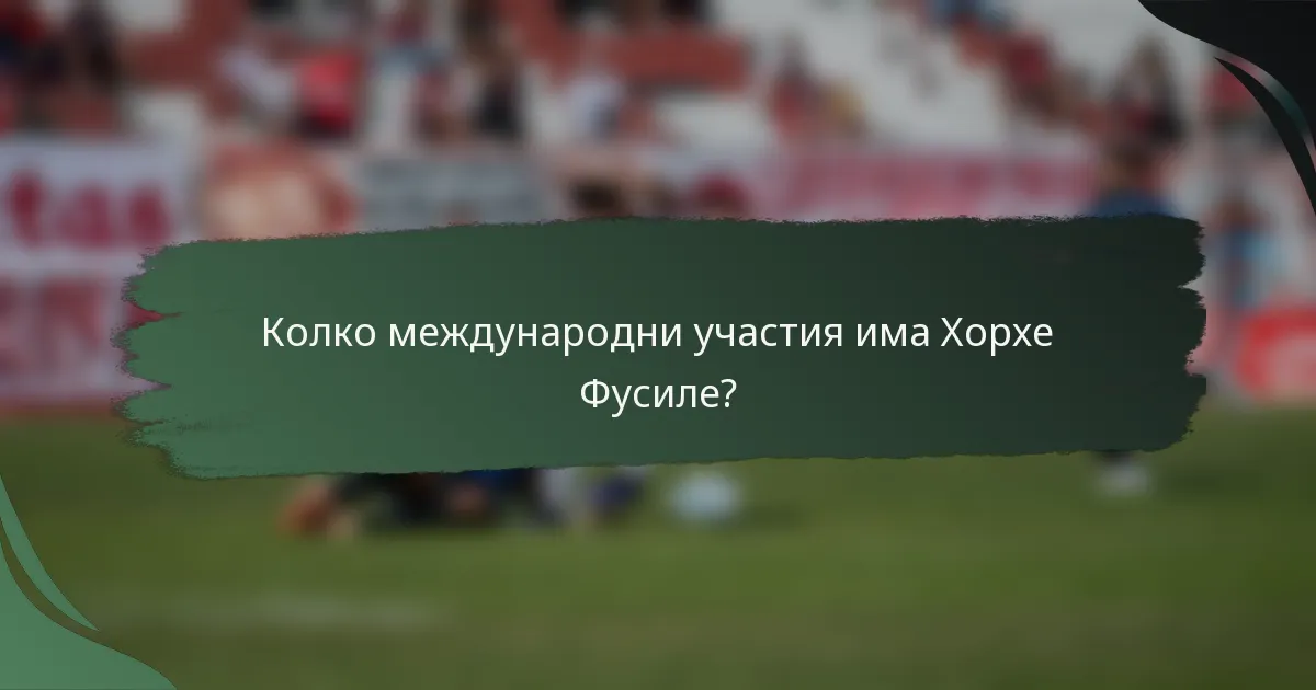 Колко международни участия има Хорхе Фусиле?
