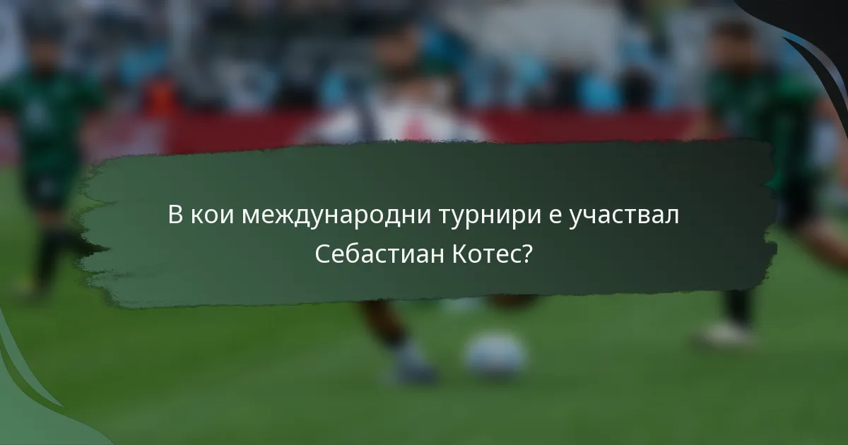 В кои международни турнири е участвал Себастиан Котес?